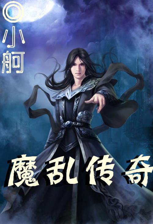被困的狮王逃生3