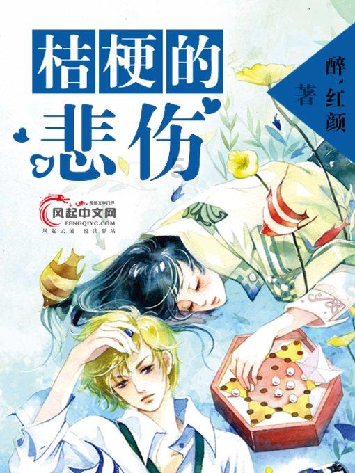 银河文明3