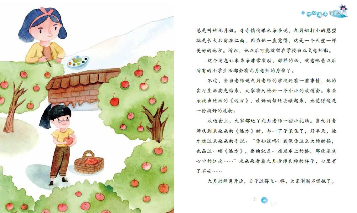 酒驾醉驾危害大 千万别抱“侥幸”心