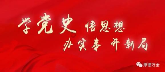 绿茵之巅
