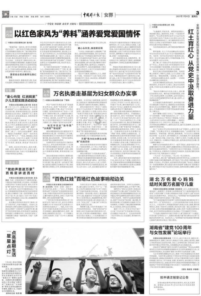 什么是团队机票?多人订机票怎么预订