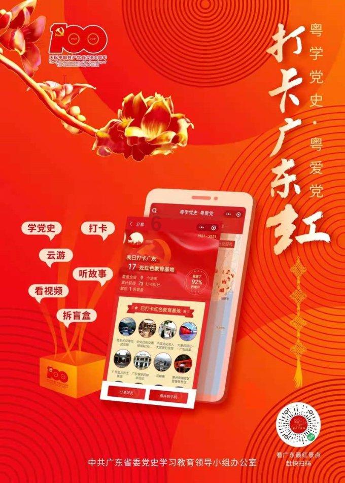 C罗不踢了？不满主办方，对直播带货网红蹭流量很生气【附直播带货行业市场发展分析】